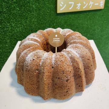 Banana Bundt Cake (formerly known as Old Fashioned Banana Loaf)